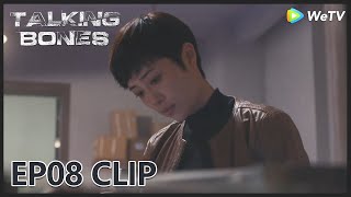 Talking Bones 2 | Clip EP08 | The woman took the blame for her boyfriend! | WeTV | ENG SUB