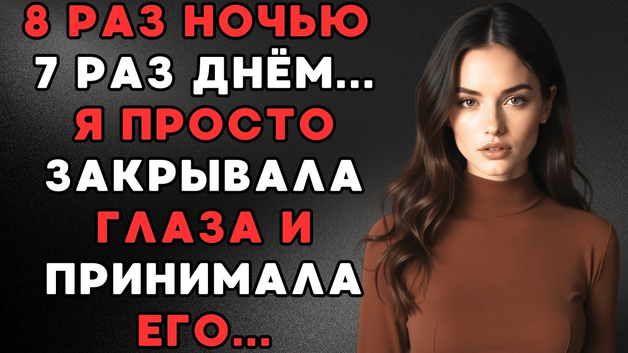 Пока мужа нет...