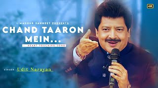 Chand Taron Main Nazar Aaye | Udit Narayan | Sadhana Sargam | 2 October | Best Hindi Song