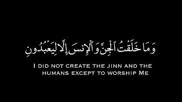 وَذَكّر فَإِنّ الذكرَىٰ تَنفعُ المؤمِنِينَ / سورة الذاريات/أحمد العجمي/كروما شاشه سوداء قرآن الكريم