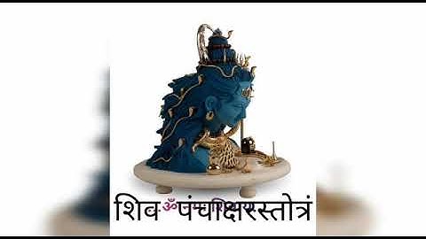 Shiv Panchakshar Stotra !! | OM NAMAH SHIVAYA | #shiv #shiva #shivshakti #shivshankar