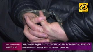 Задержан лидер преступной группы, которая грабила дальнобойщиков на трассе М1