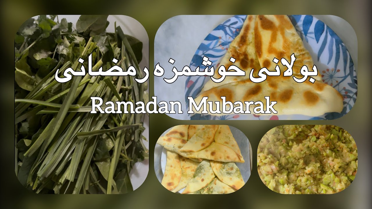 بولانی ترد و خوشمزه در خانه 😍 | Crispy Homemade Bolani