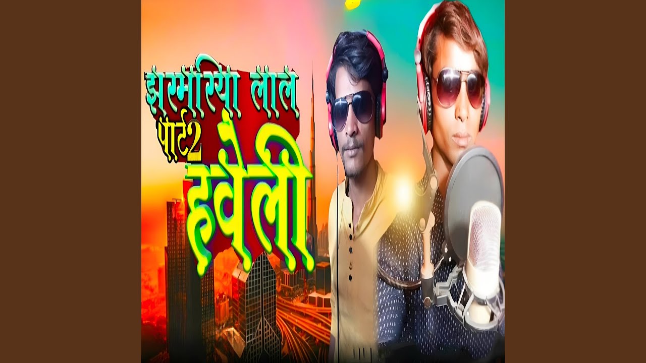 Jhamariya Lal Haveli, Pt. 2