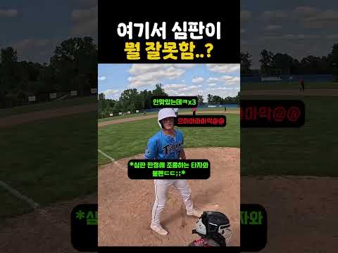#<strong>야구</strong>
