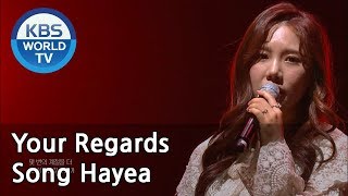 Yu Huiyeol's Sketchbook - Song Hayea : Your Regards