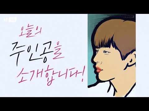[KT 5G 초능력] 갤럭시 노트10 S펜으로 그린 &amp;#39;강다니엘&amp;#39; 팝아트!