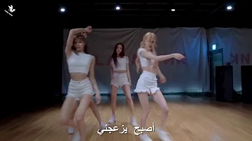 [Dance practice] BLACKPINK – "Don’t Know What To Do" arabic Sub |  نسخة الرقص مترجمة