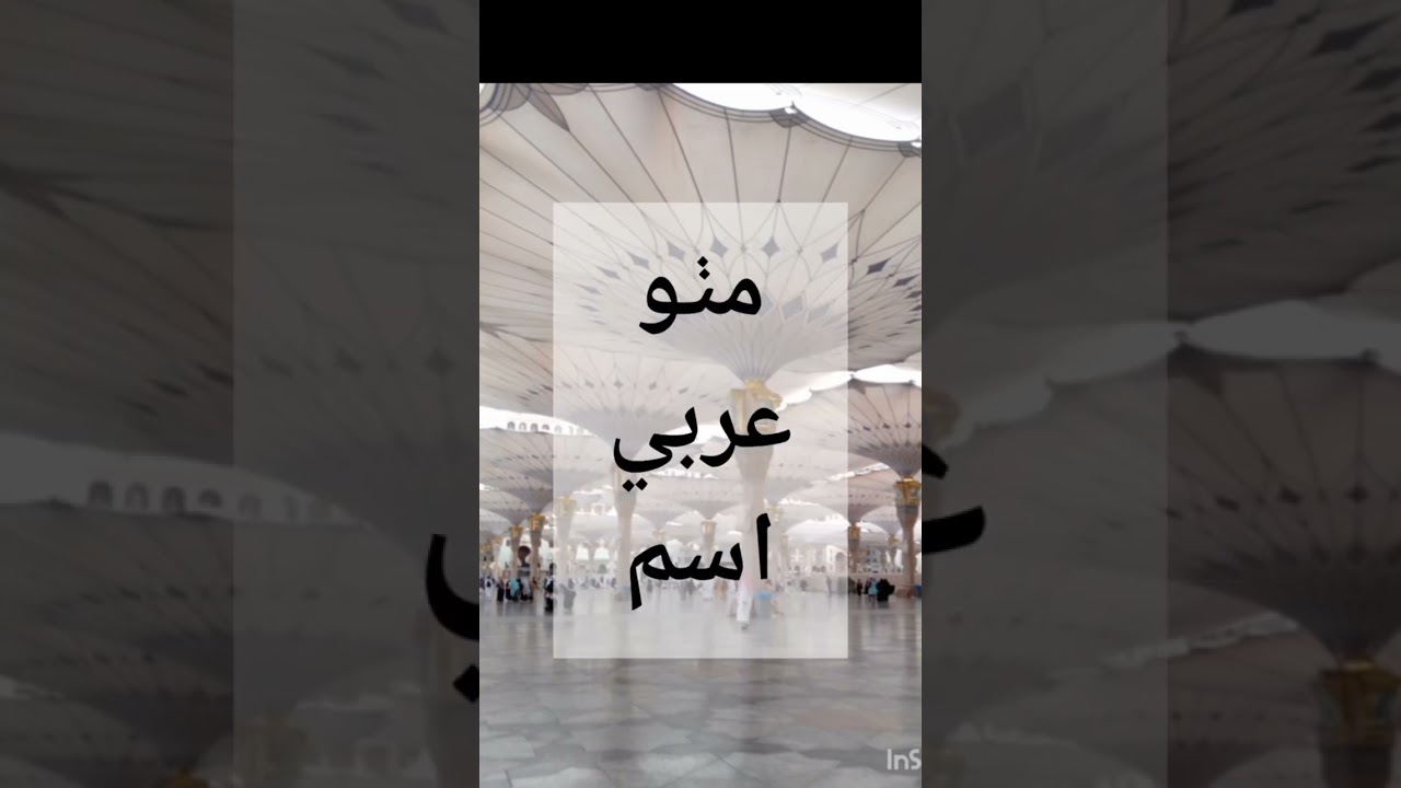 #hajighulamnabimahesar