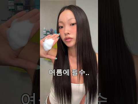 Y존 관리에 진심인 여자..