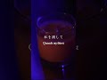 愛飲(Aiin) is out there vibing!  #electronicmusic #futurehouse #ukgarage