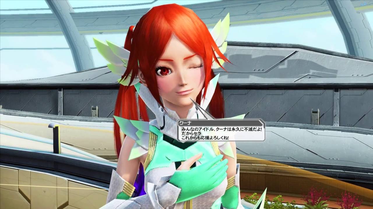Pso2 エピソード4 第3章 クーナの近況 Ep4 3 077 D Youtube