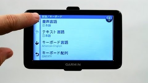 How to Change Chinese to English on a Garmin : Garmin GPS
