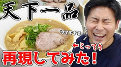 おっくんの宅飲みグルメ Youtube