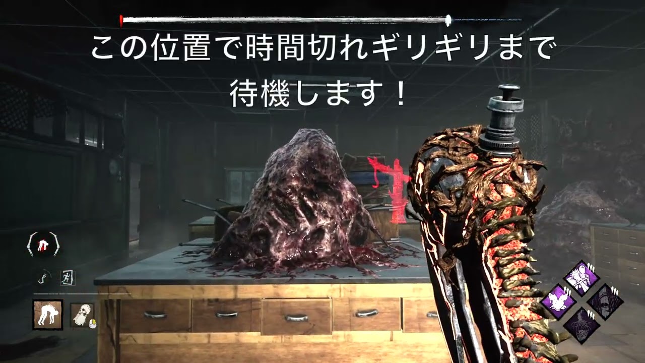 DbD】金の工具箱とは？各マップの隠し場所一覧【デッドバイデイライト 