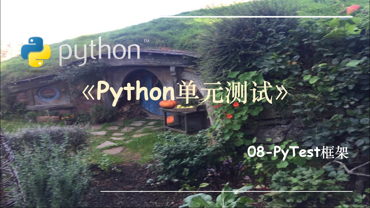 python pytest tutorial - youtube Images High Quality... Python单元测试-08.PyTest框架 - YouTube