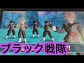 DBH ゴクウブラック5人で戦ってみた【ドラゴンボールヒーローズ/GDM10弾】