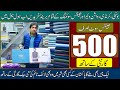 gents fabric wholesale | branded gents suit in cheap price | gents suit wholesale market in lahore