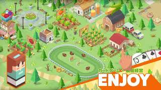 ソリティアファームビレッジ screenshot 5