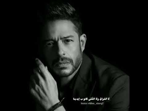 ليه مقولتش ان ده الحضن الاخير