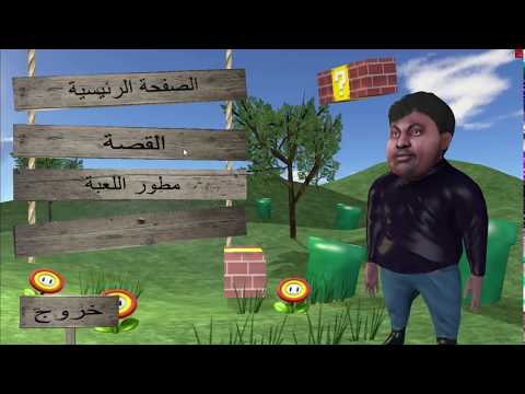 BanderitaX And The Magical Tamisa 