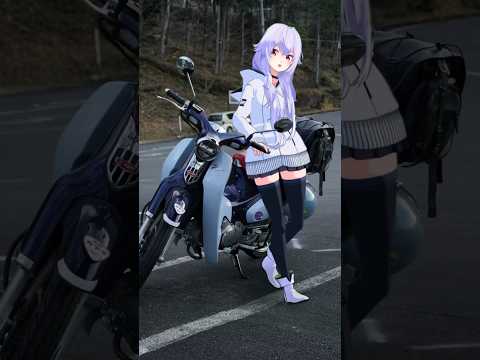 愛車が好きすぎるバイク女子の日常【Honda Supercub C125】#shorts