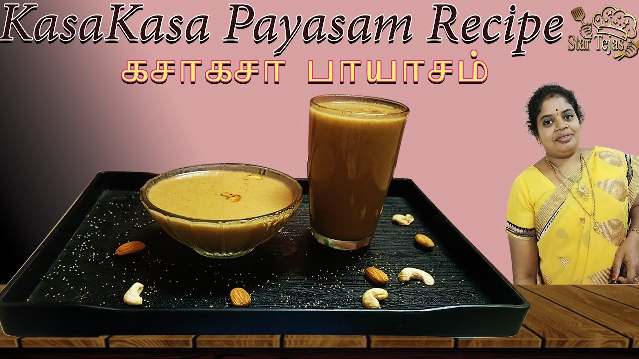 கச கசா பாயாசம்/Kasa Kasa Payasam In Tamil/Healthy drink/poppy seeds