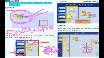 ICT ||Class7 || WORKSHEET-4|| What is a Variable and stack in Turtle art
