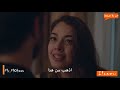 ياماش وسنا من مسلسل الحفرة مشهد رومانسي معاناة الحب