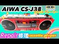 AIWAの80年代ラジカセ J38！修理と分解