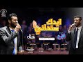 ترنيمة ايدك سانداني فريق يوبال ترنيمة ايدك سانداني فريق يوبال