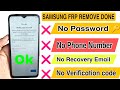 Samsung A12 FRP Bypass Android 13/14 बिना पीसी | 100% वर्किंग तरीका 2025