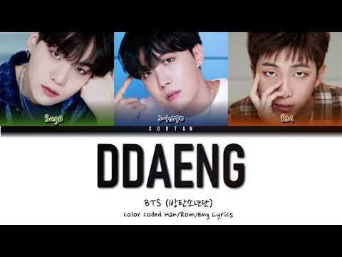 BTS (방탄소년단) - DDAENG (땡) Lyrics (Color Coded Han/Rom/Eng)