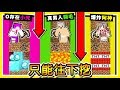 Minecraft 麥塊如果【只能往下挖】生存挑戰😂 !! 真男人【就不要怕岩漿】100%人類未發現の地底恐龍 !! 全字幕