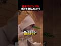 ㊗️245万回再生🎊日本でビビり倒すグクとジミンが可愛すぎ事件www