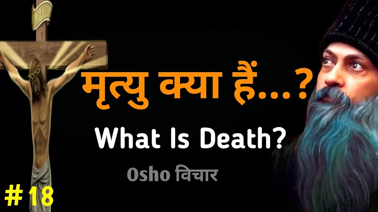 Osho -What Is Death || Osho Pravachan -8 | QnA 2 #osho #Osho