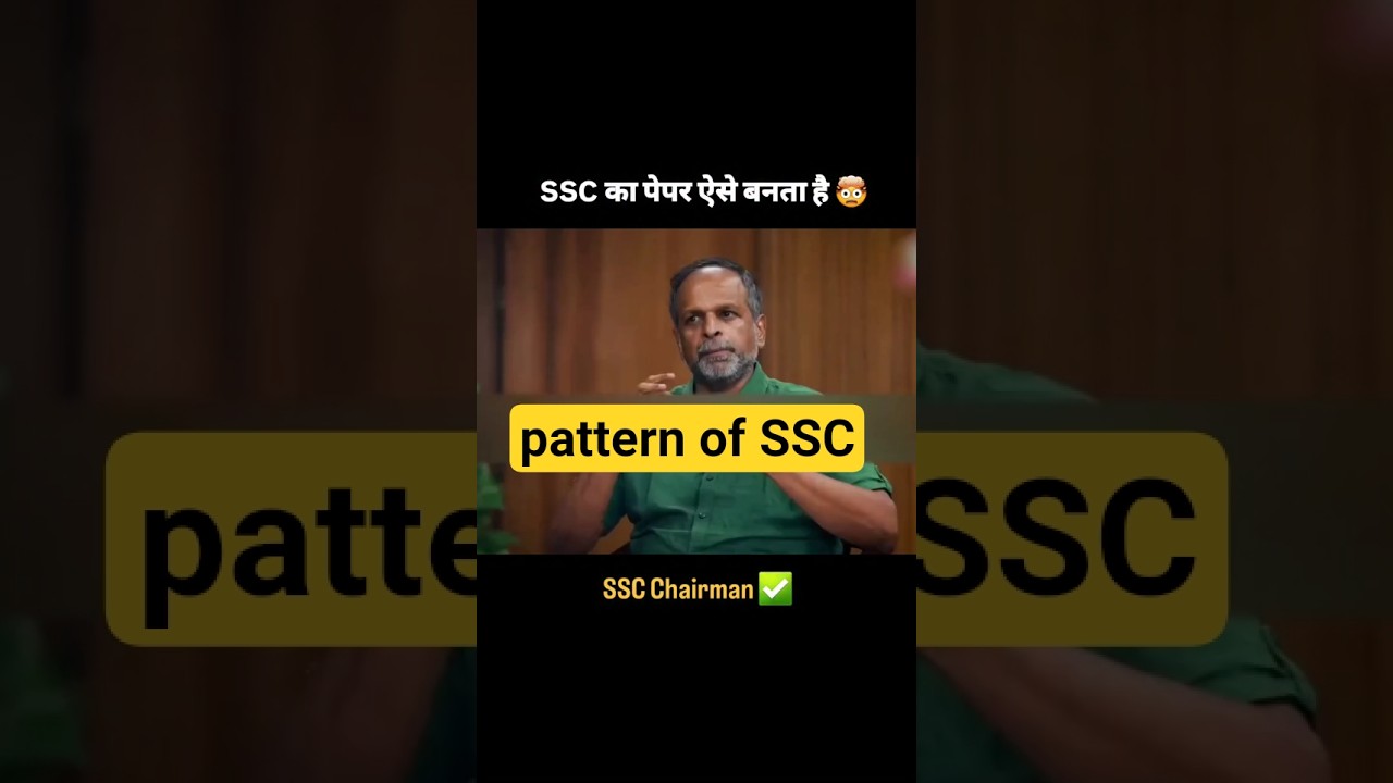 talk to SSC chairman