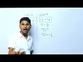 Calculation Tricks 🤔