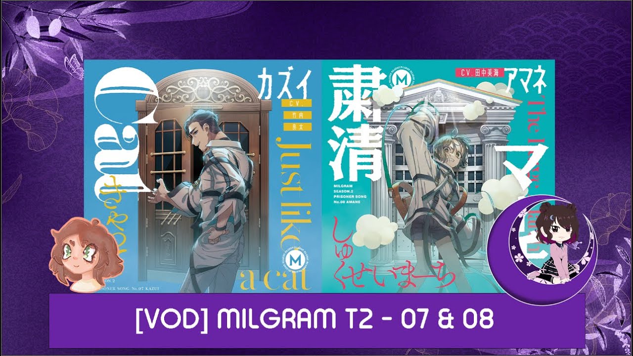 [VOD] MILGRAM - On regarde ENFIN les T2 de Kazui et Amane !! [23/12/2025]