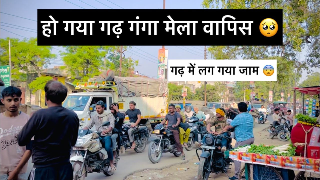 Garh Ganga Mela हो गया वापिस 🥺 गढ़ में लग गया चक्का जाम 😨 Full Update Amit Jogi Vlogs