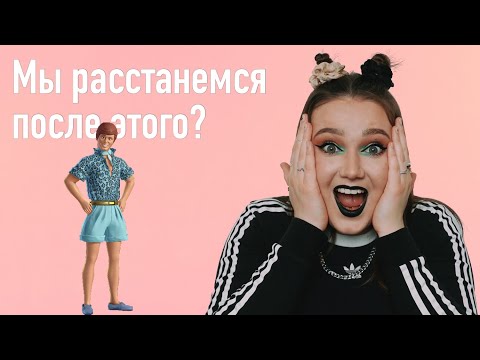 Как хорошо меня знает парень: Эдвард или Джейкоб? Сколько у меня тату? Над чем я смеялась до слез?