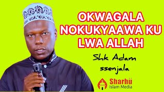 OKWGALA NOKUKYAAWA KULWA ALLAH | SHK ADAM SSENJALA