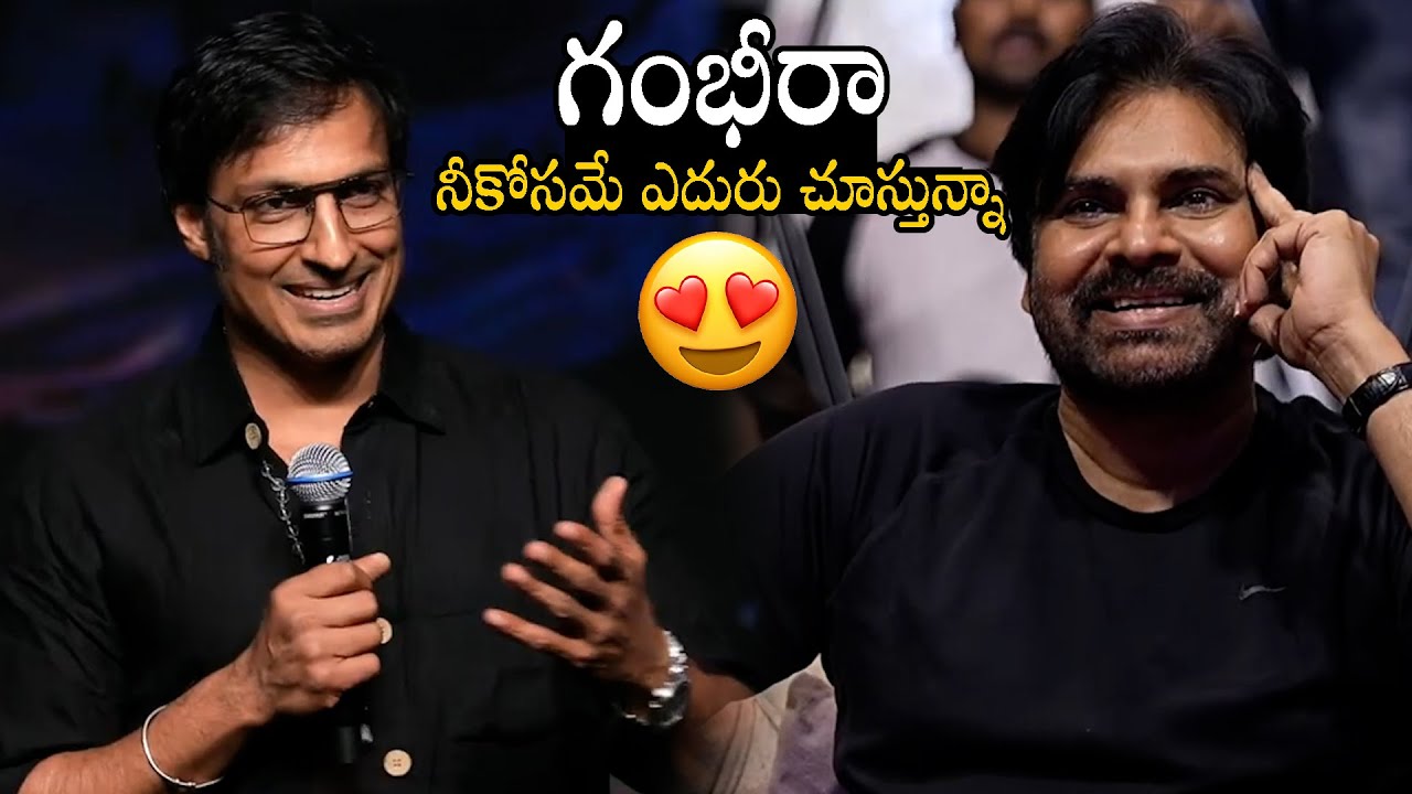 Actor Harish Uthaman Shares His Bonding With Pawan Kalyan In OG Movie Sets | Political Qube