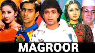 Magroor 1992 | Salman Khan | Mithun Chakraborty | Manisha Koirala | Zeba Bakhtiyar | Unreleased