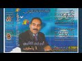 جوبه یالیل یام سحر الحلون