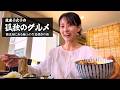 【札幌】蕎麦屋なのに『生姜焼き』が凄すぎた。地元民がガチで通う“最強の隠れ名物”を喰らう至福。