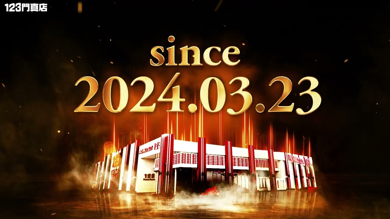 123門真店 | P-WORLD