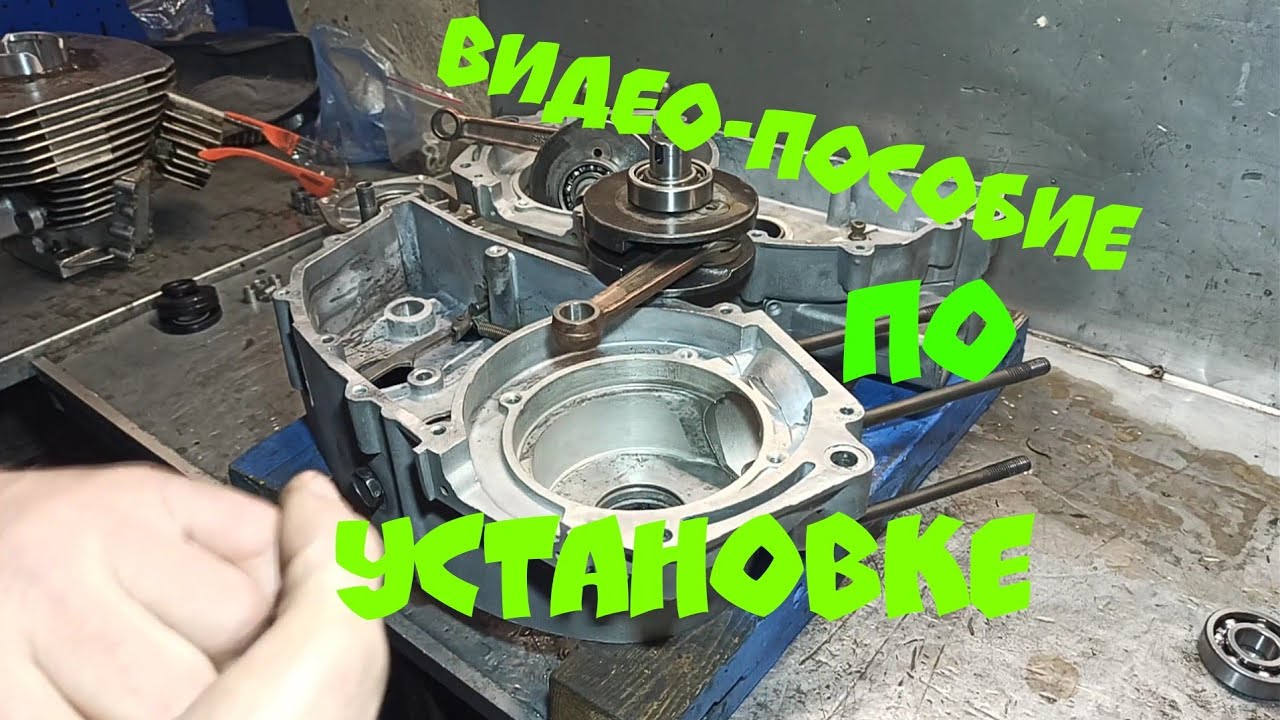 как собрать двигатель иж юпитер с коленвалами  на подшипниках 42205 [ клиентам ]