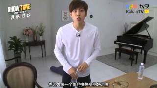【四站联合】160204 SHOWTIME MY INFINITE TELEVISION 张东雨房 全场中字
