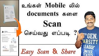 Best Ways to Scan a Document Using Your Mobile  - Tamil Tech loud oli screenshot 5